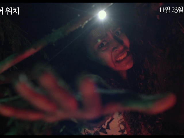 블레어 위치 (Blair Witch) 상세정보 | 씨네21